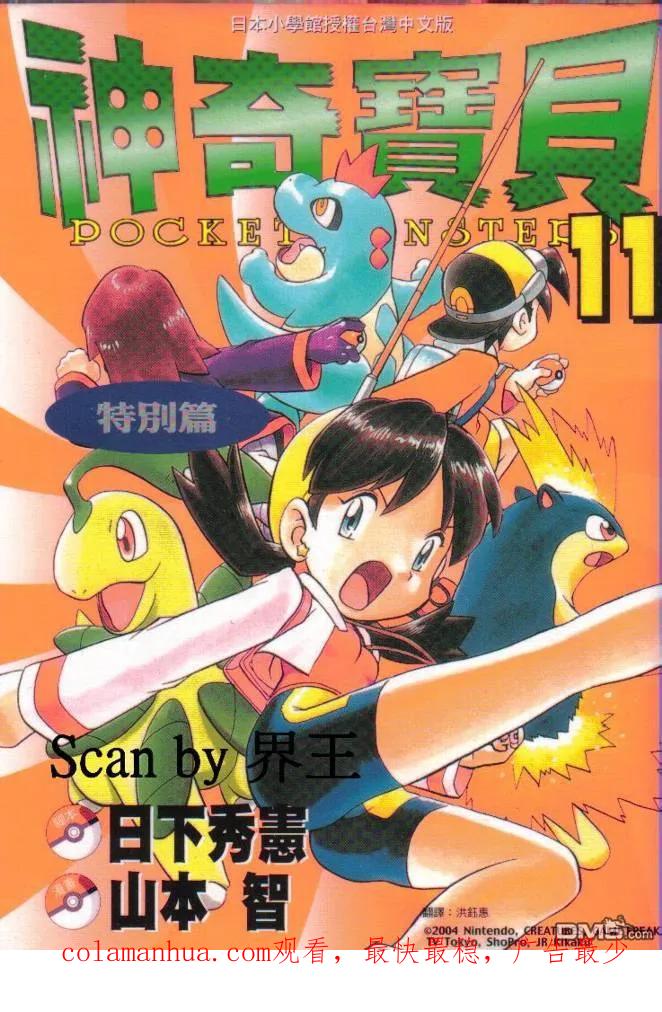 第104页