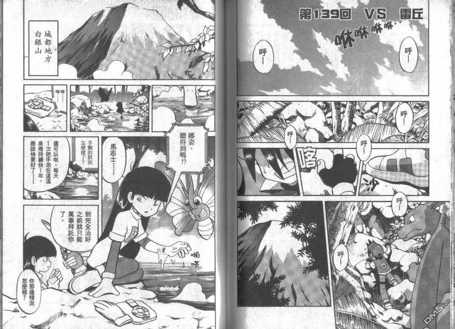 第67页