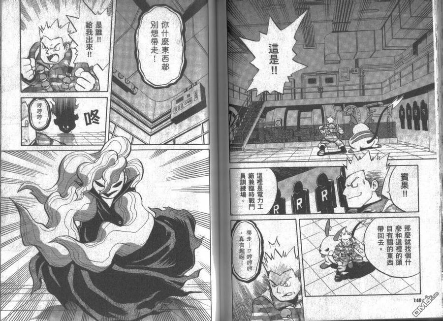 第70页