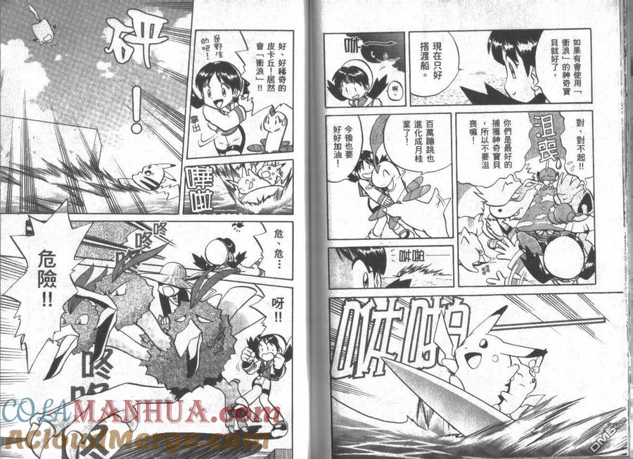 第81页