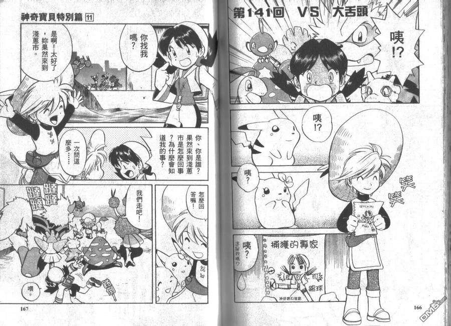 第83页