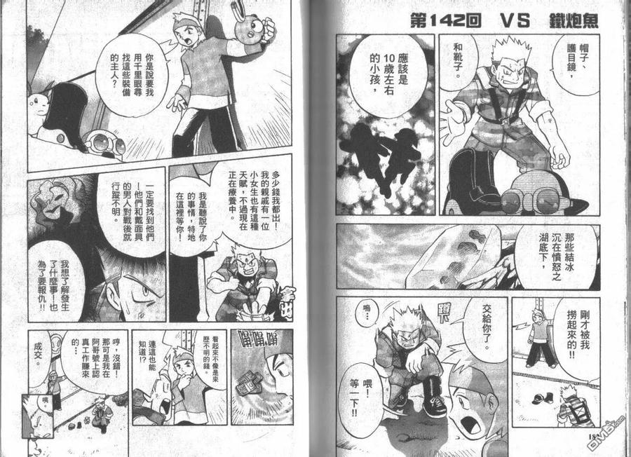第91页