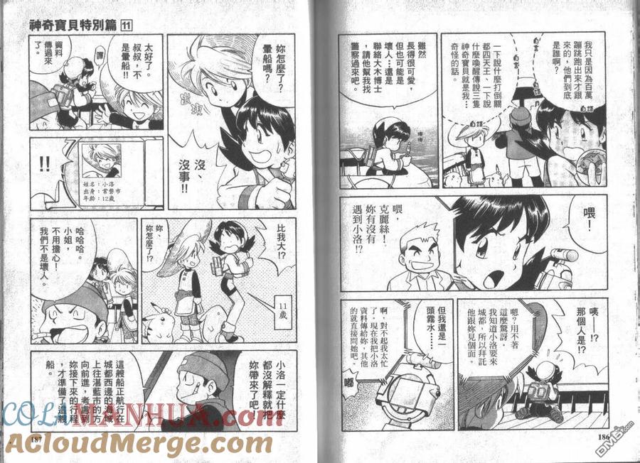 第93页