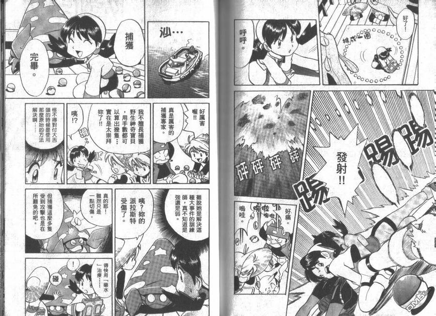 第95页