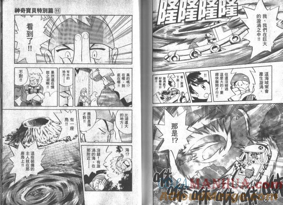 第97页