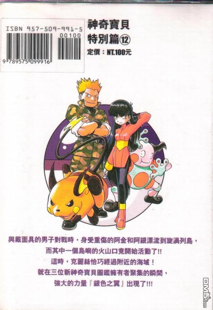 第103页