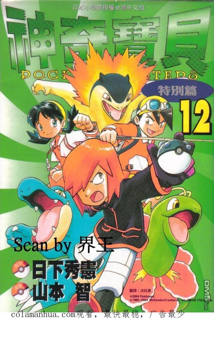 第104页