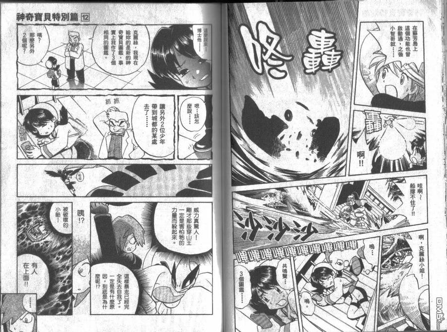 第32页