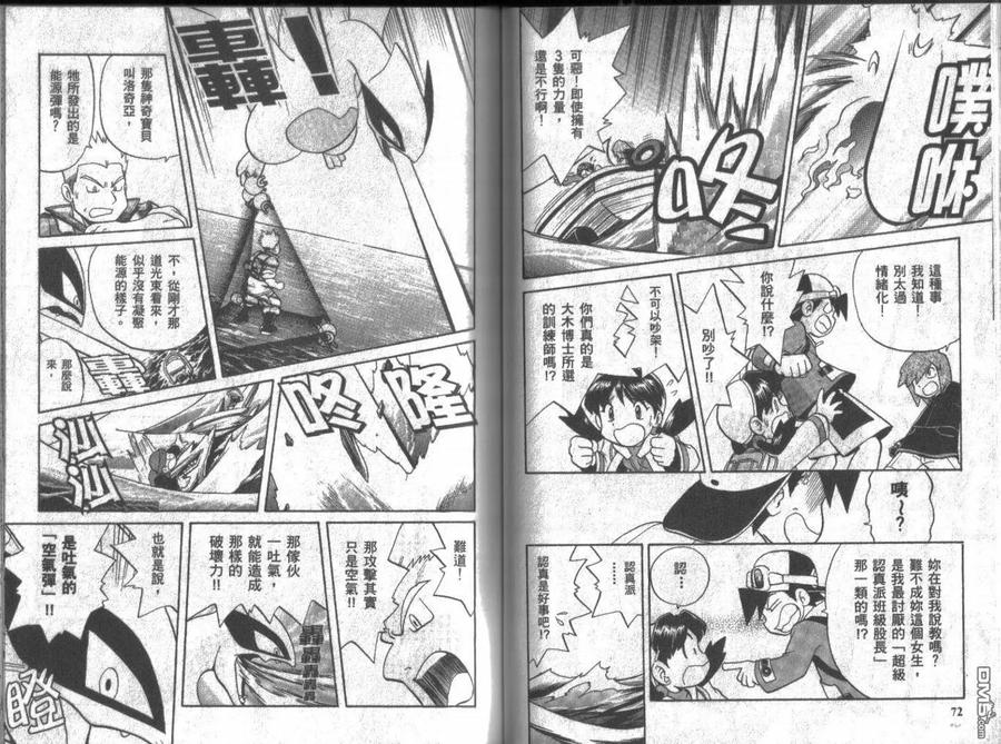 第36页