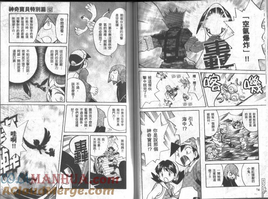 第37页