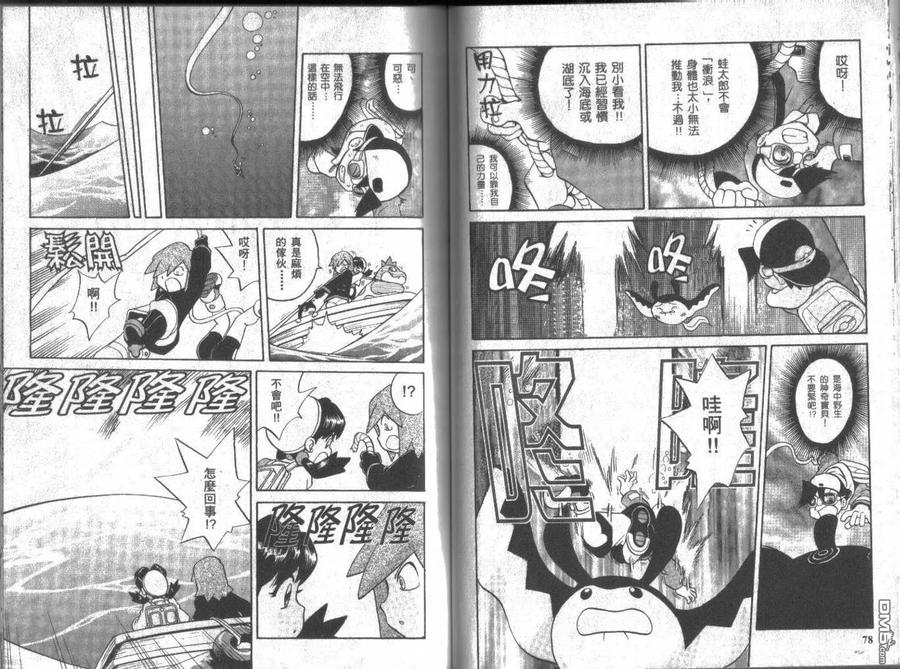 第39页