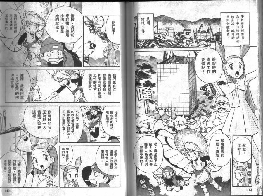 第71页