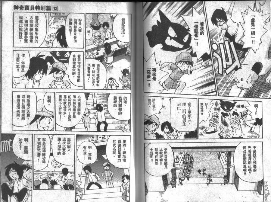 第80页