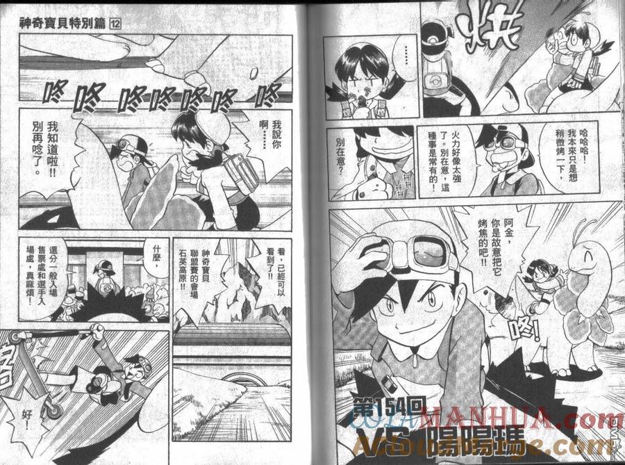 第85页