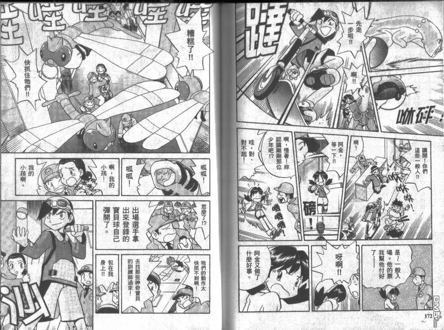 第86页