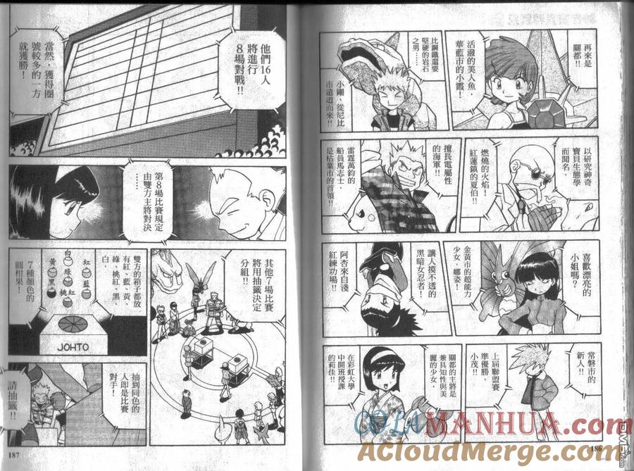 第93页