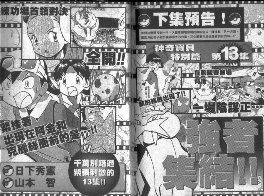 第98页