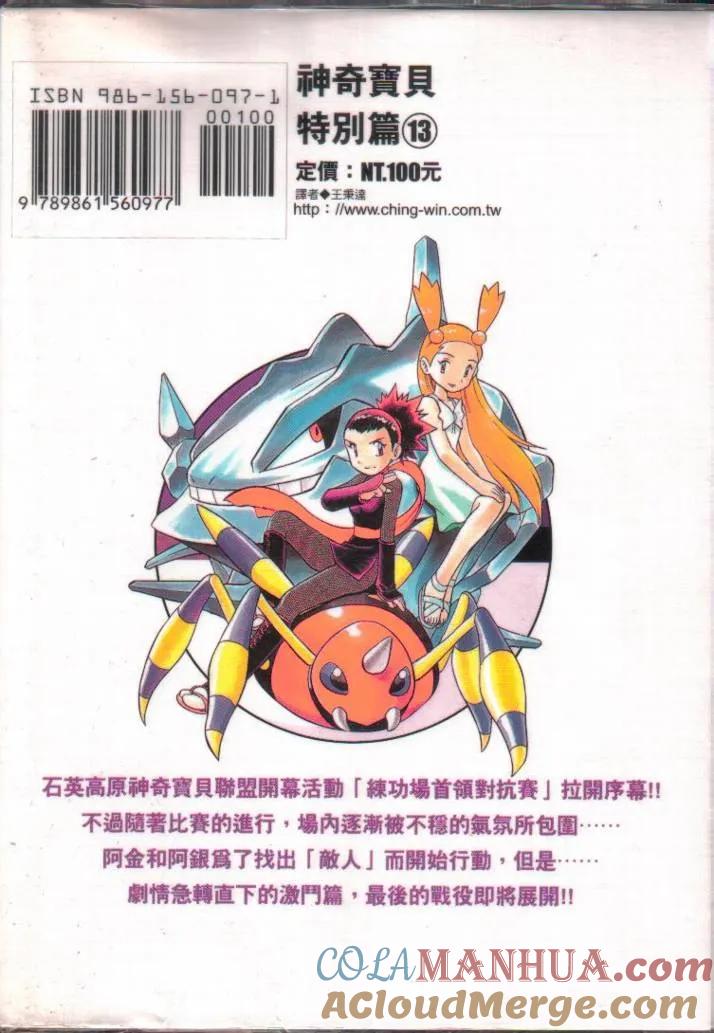 第101页