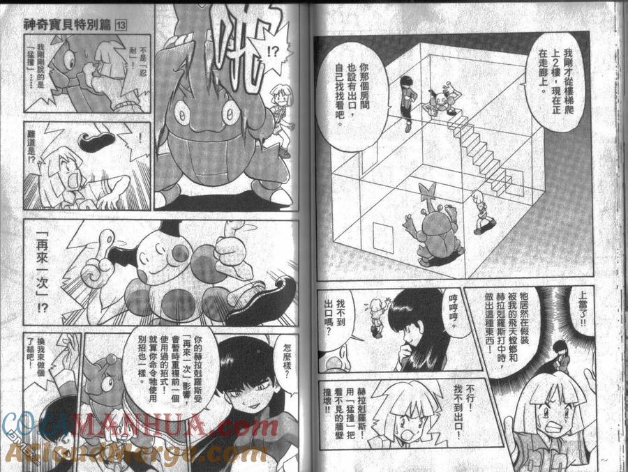 第33页