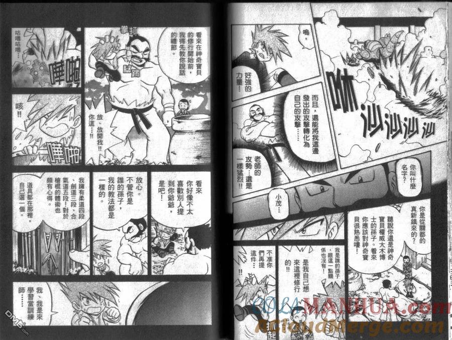 第53页