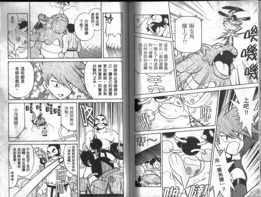 第58页