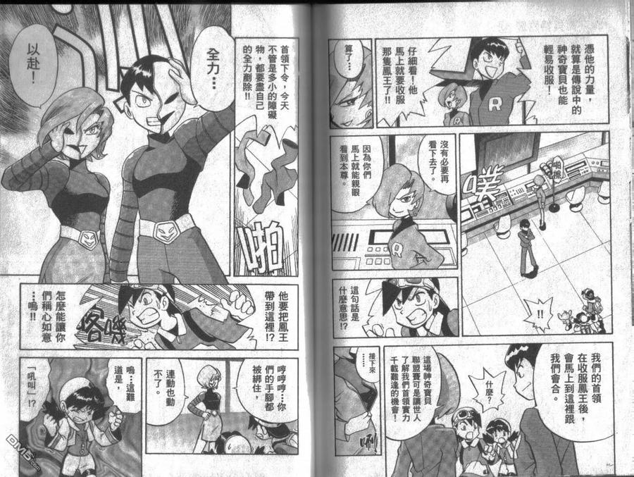 第71页