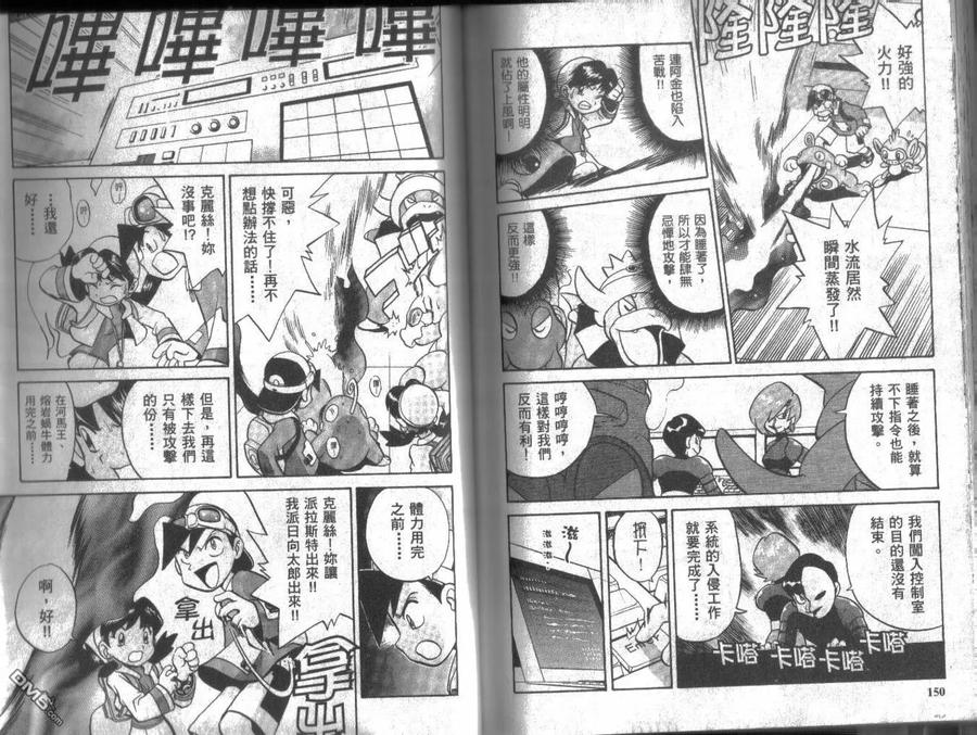 第74页