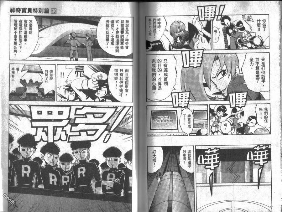 第76页