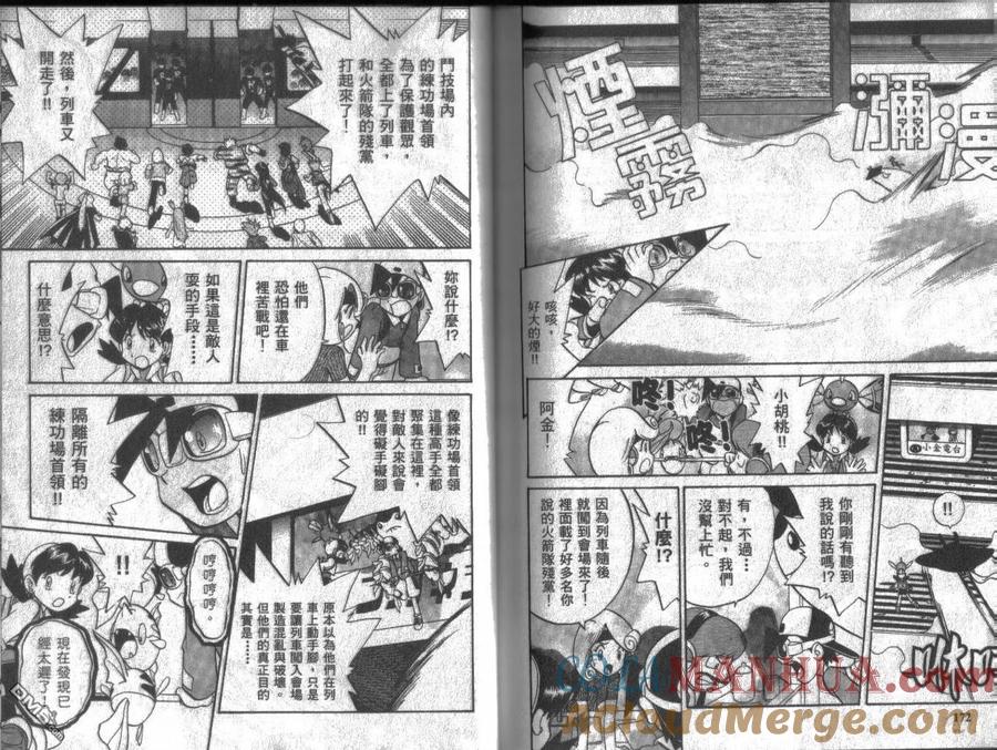 第85页