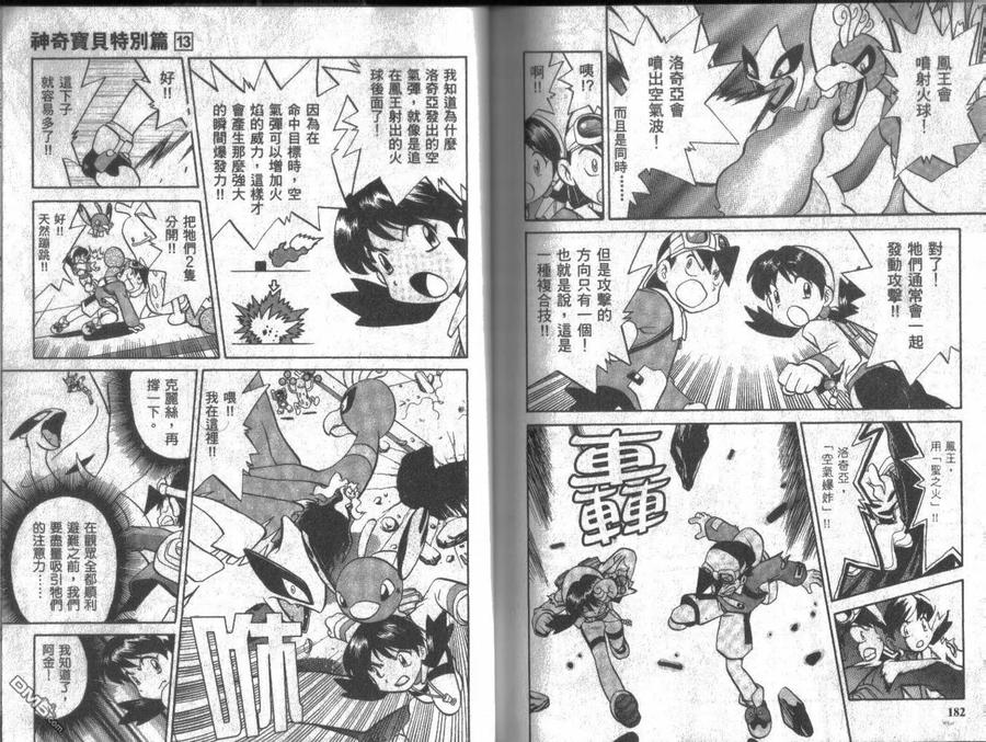 第90页