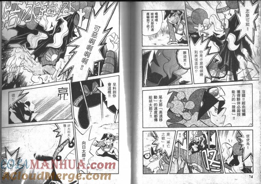 第37页