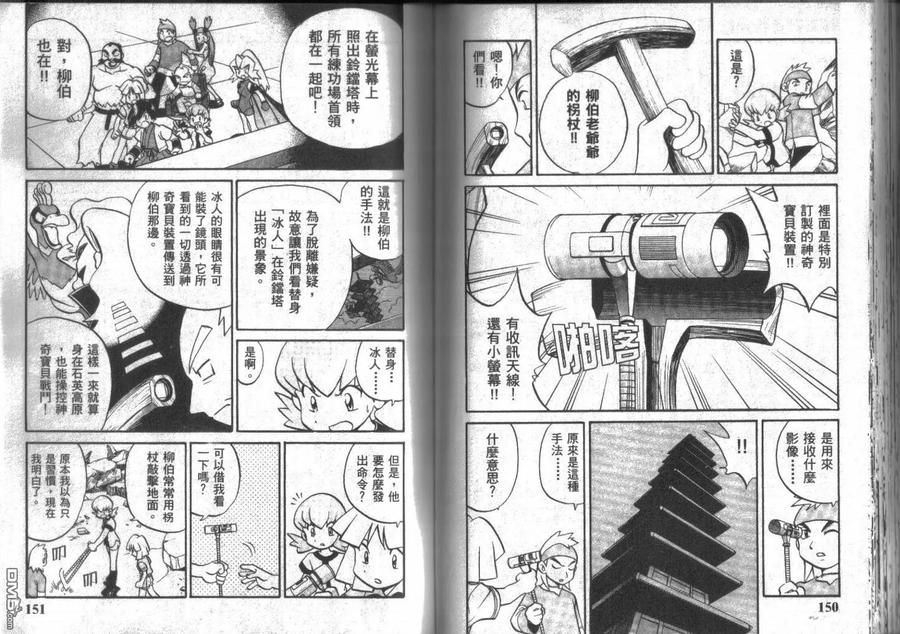 第75页