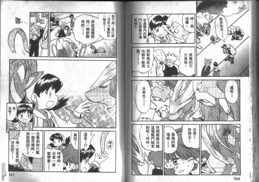 第82页