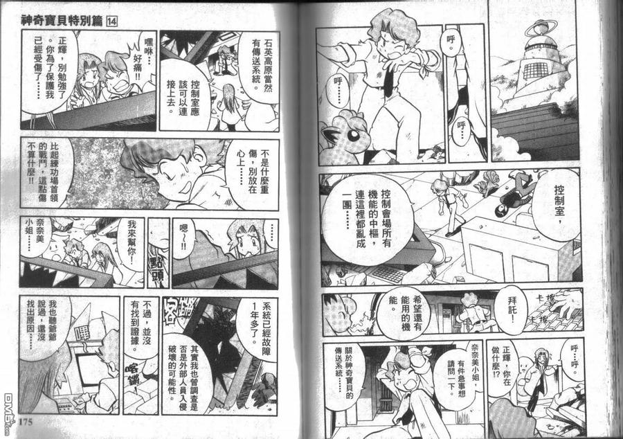 第87页