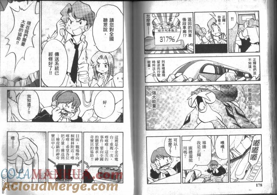 第89页