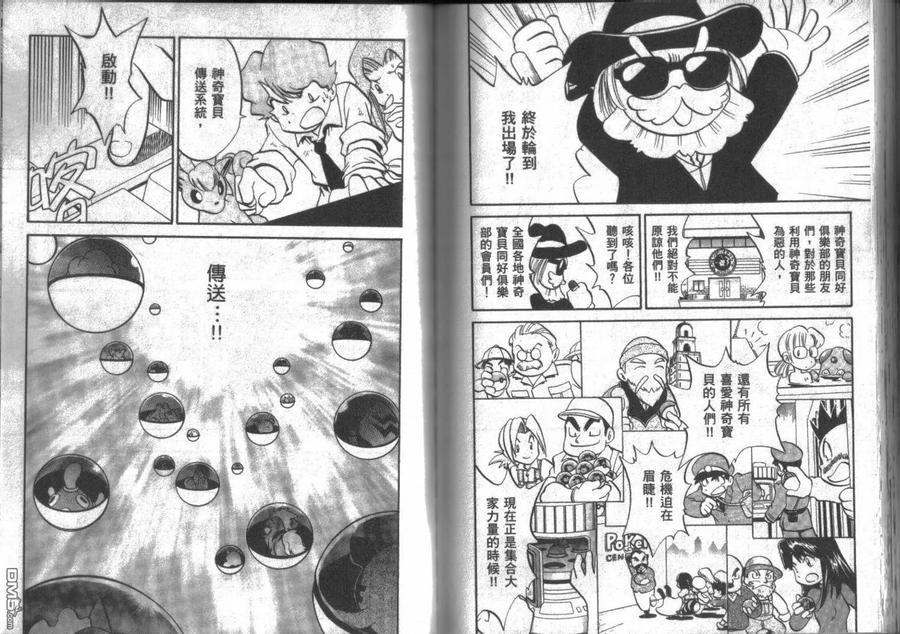 第90页