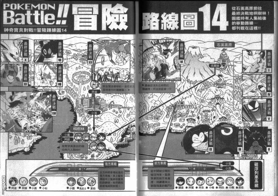 第99页