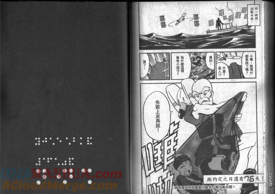 第101页