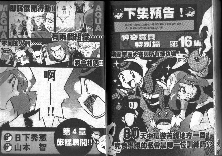 第102页