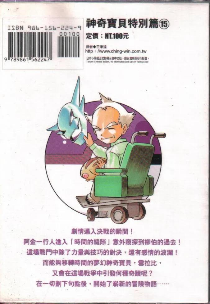 第103页