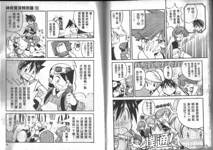 第28页