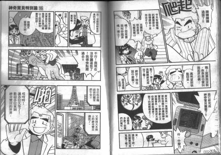 第31页