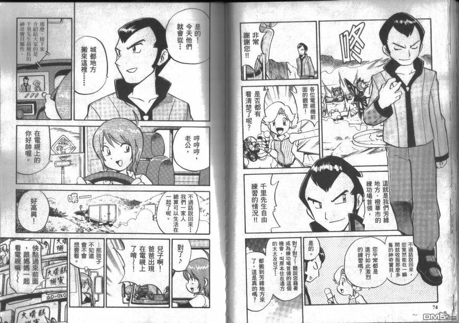 第38页