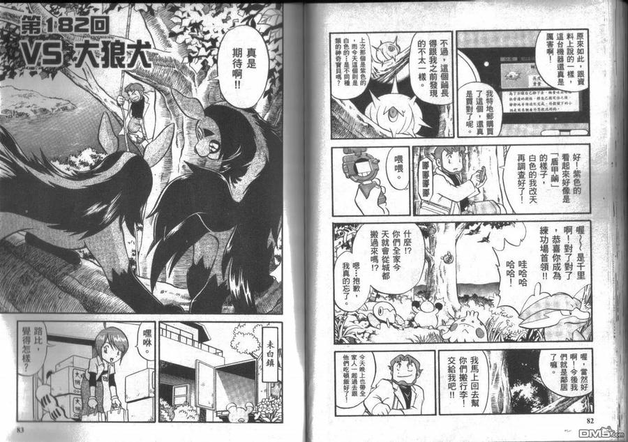 第42页