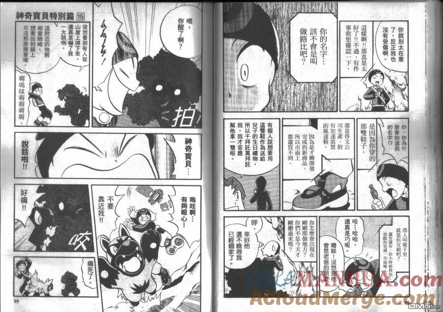 第49页