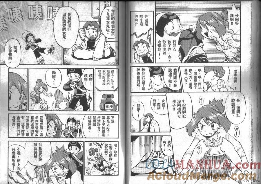 第53页