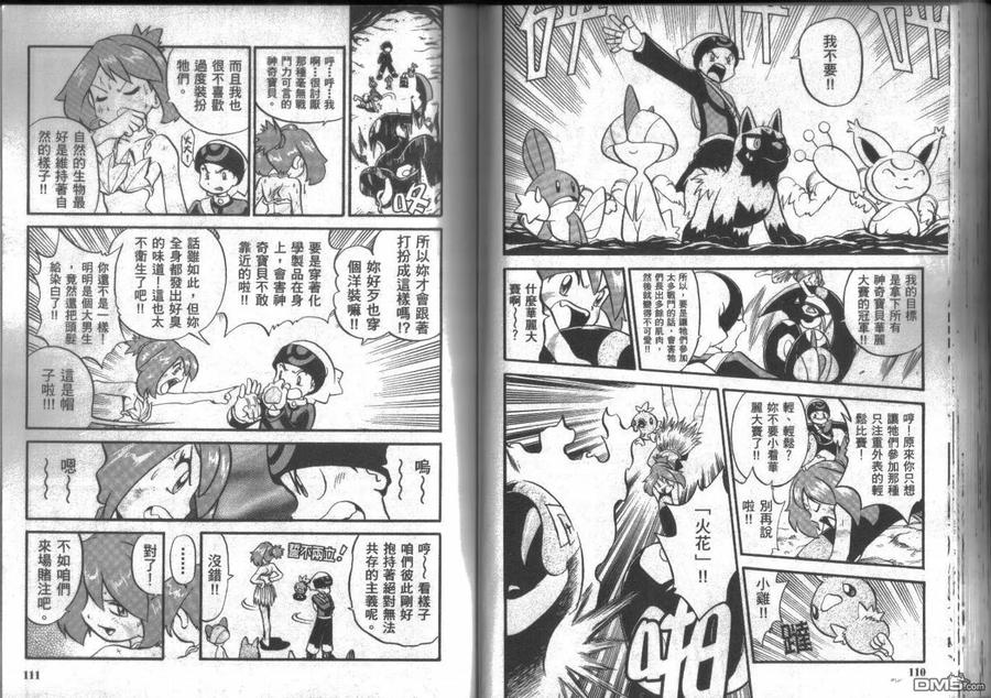 第55页