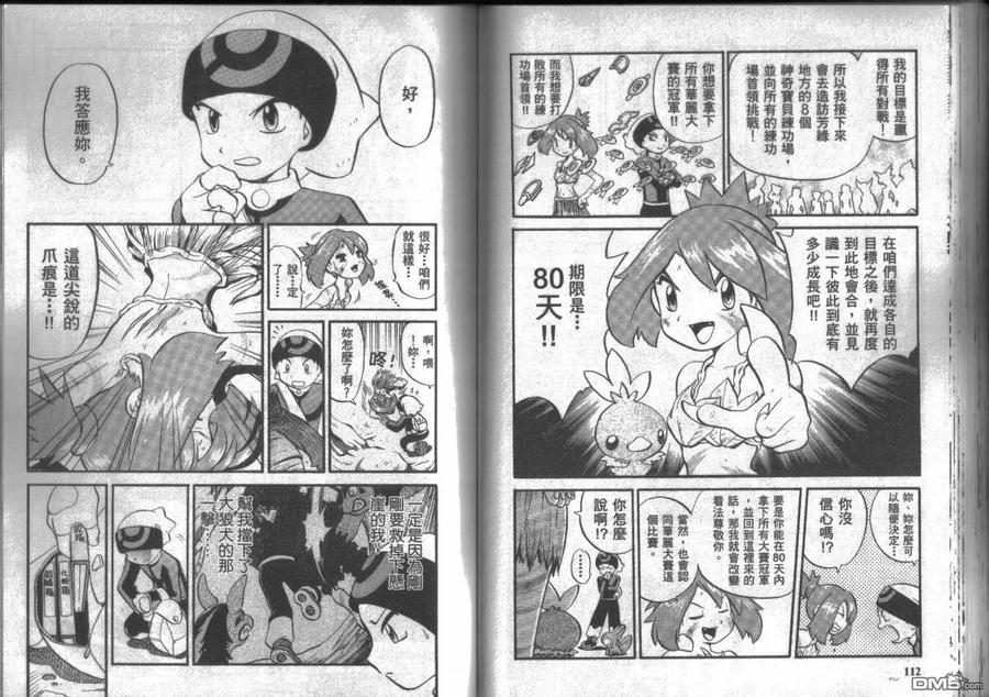 第56页