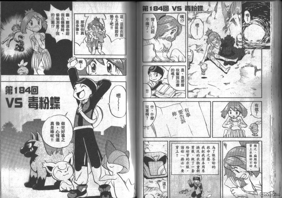 第58页