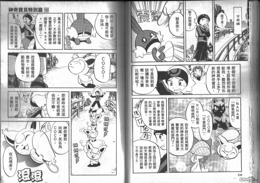 第59页
